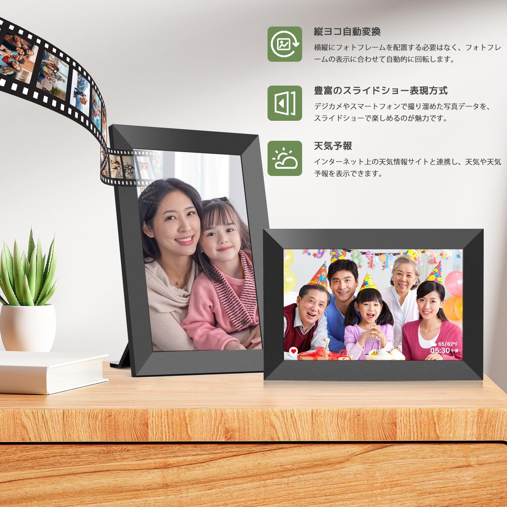 Amazon | デジタルフォトフレーム Wi-Fi 10.1インチ 1280*800解像度