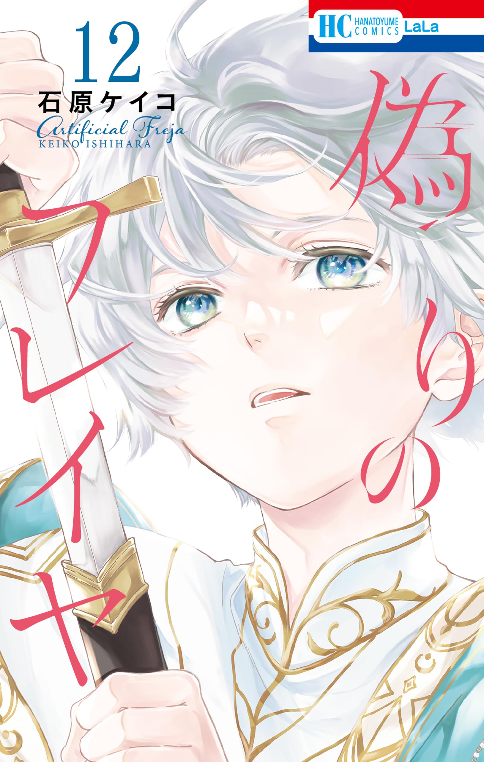 専用ページ⭐︎石原タイコ様 KG79701_1200x1200.jpg?v=1661332291