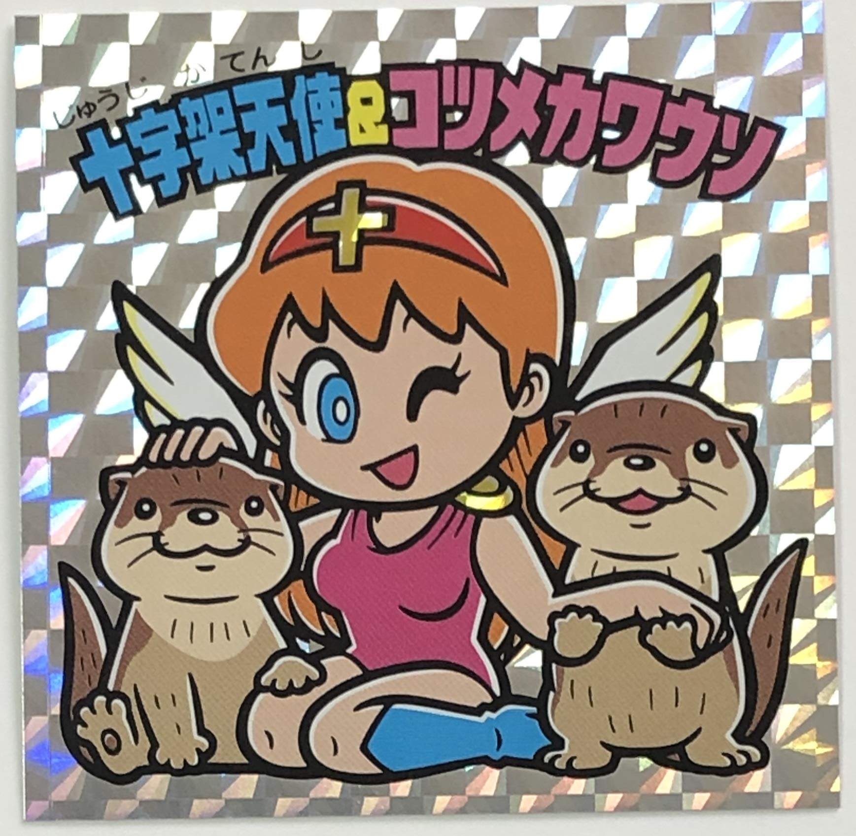 Amazon.co.jp: 「えのすい×ビックリマン」 限定特典シール