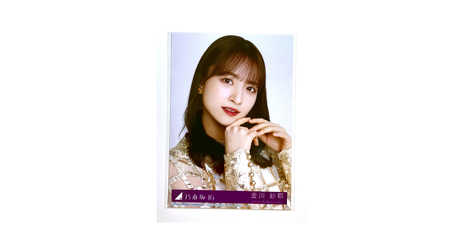 Amazon.co.jp: 【金川紗耶】 公式生写真 乃木坂46 チャンスは