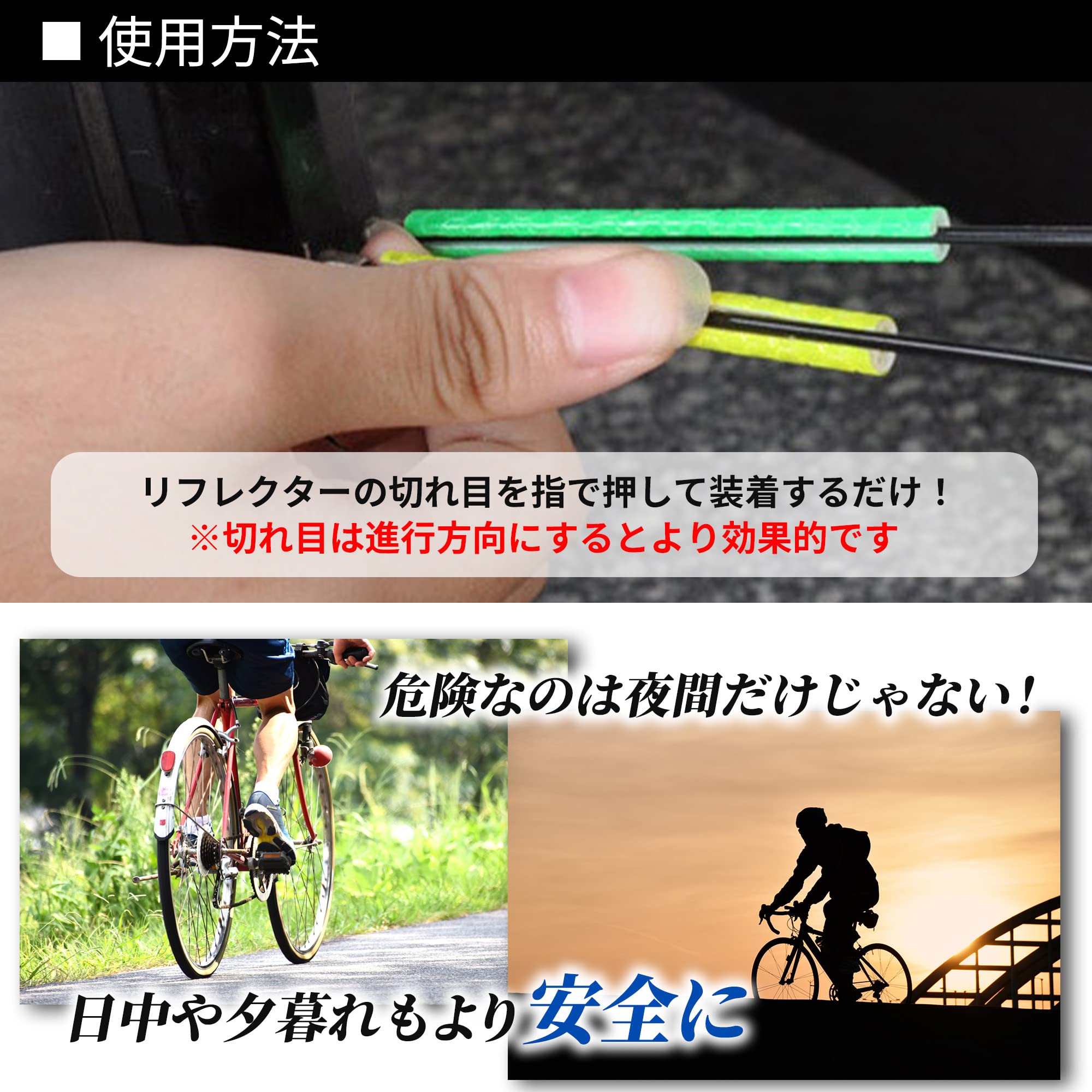 自転車 リフレクター 反射版 【３６本入り 大容量】 Amazon.co.jp: 自転車 リフレクター 反射版 【36本入り 大容量