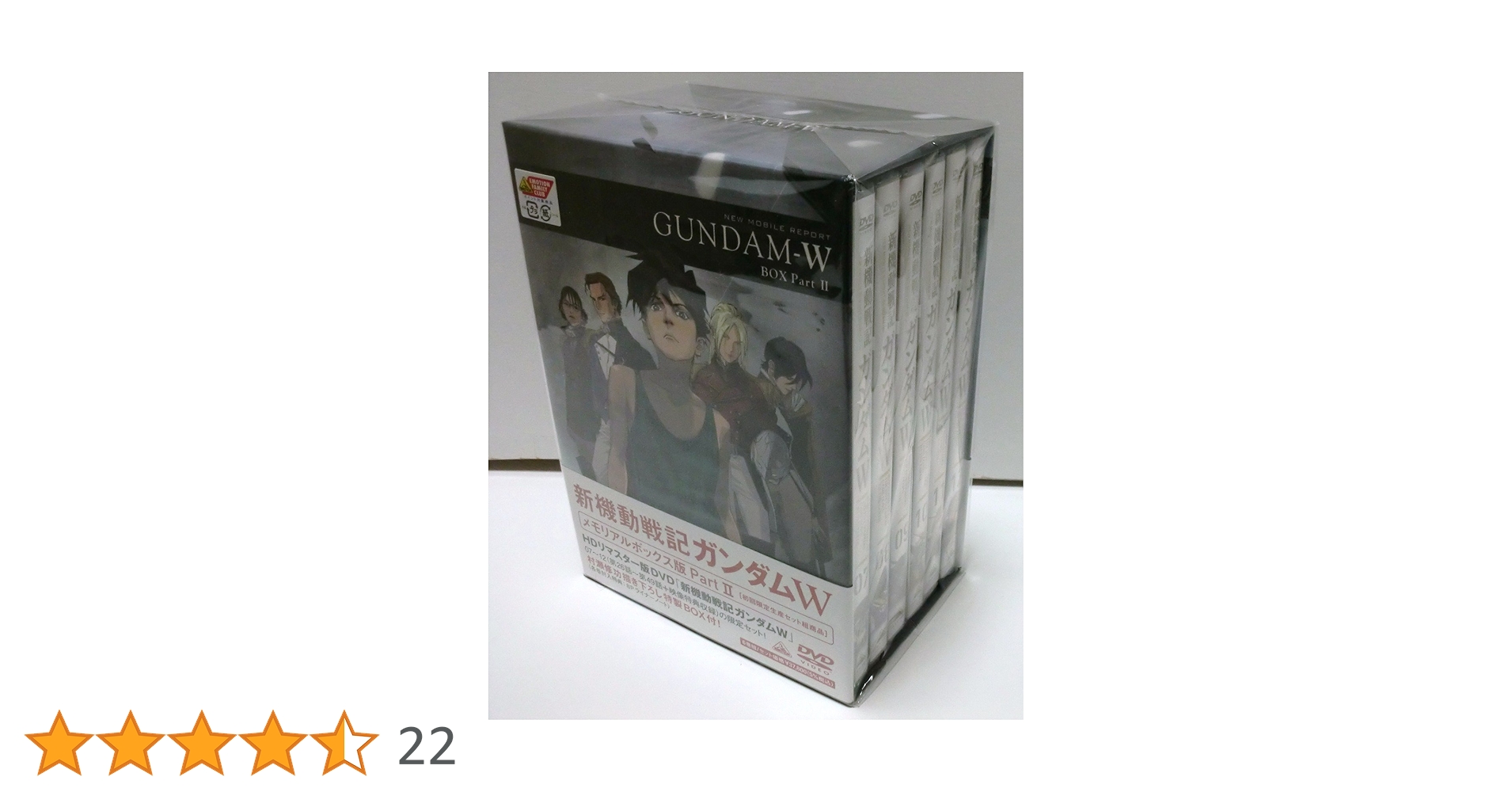 Amazon.co.jp: 新機動戦記ガンダムW メモリアルボックス版 Part