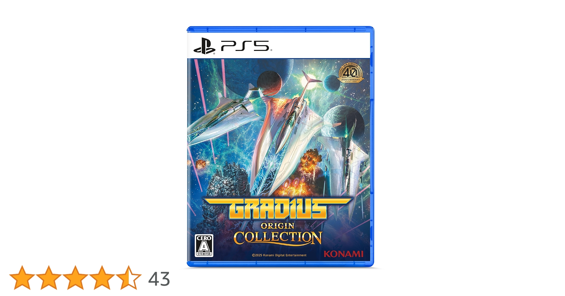 SW版 グラディウスオリジンコレクション プレミアムボックス amazon Amazon.co.jp: SW版グラディウス オリジン コレクション