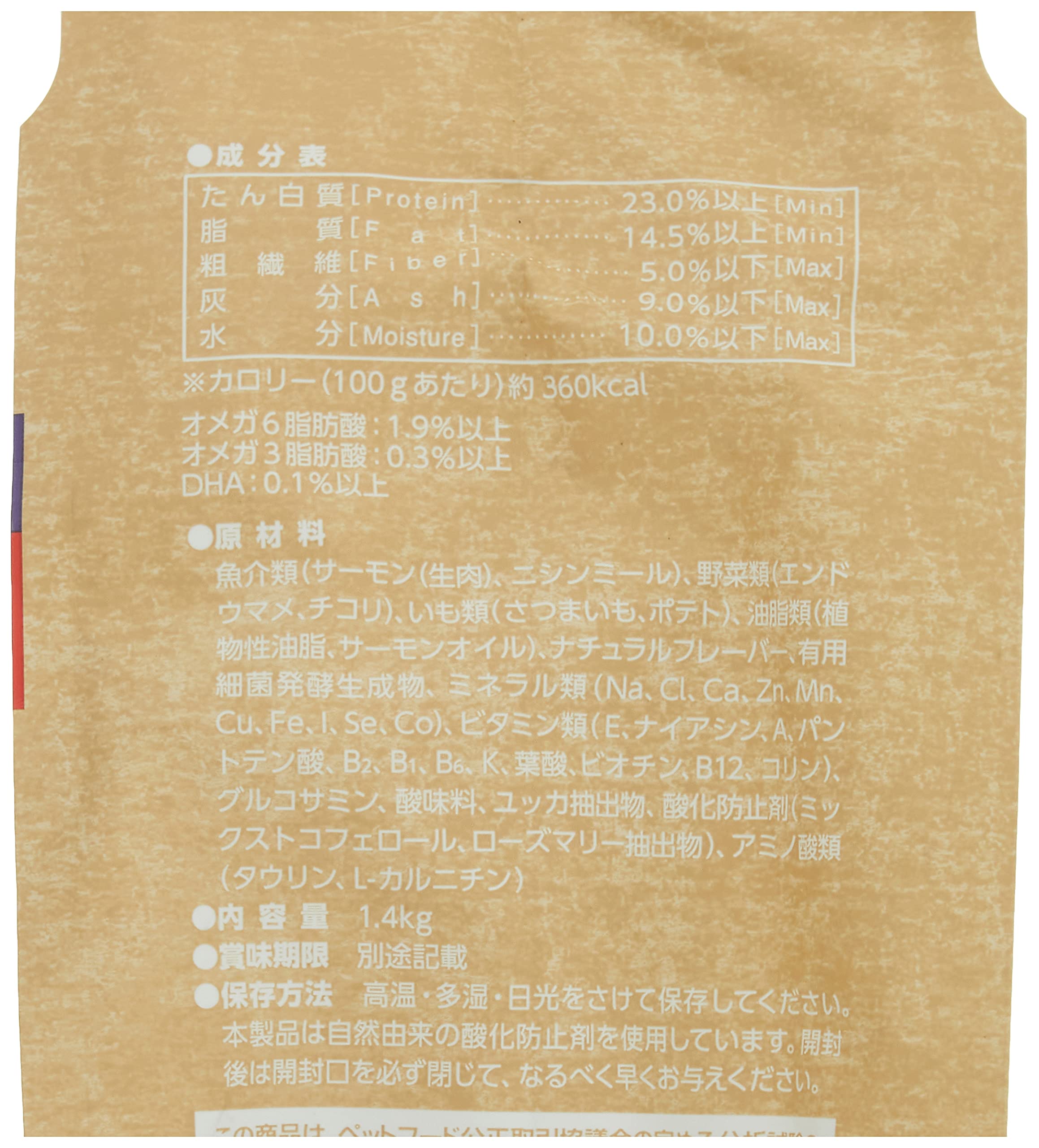 NaturaHa グレインフリーサーモン 700g×8袋（賞味期限2026.8） 楽天市場】《送料無料》ナチュラハ グレインフリー サーモン