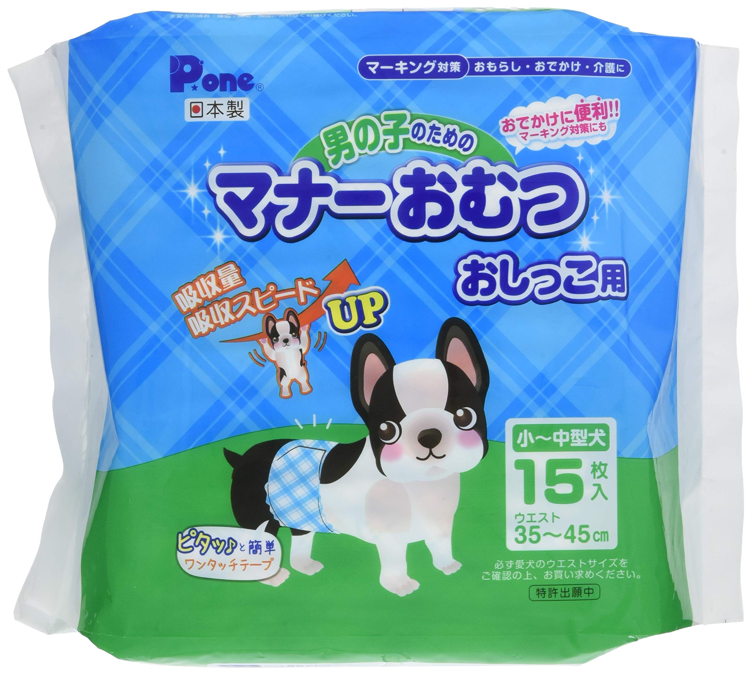 【在庫有・即納】【まとめ買い】P.one(第一衛材) 男の子のためのマナーおむつ おしっこ用 ビッグパック 大型犬用 20枚×6個 PMO-770 お出かけ 在庫有・即納】【まとめ買い】P.one 第一衛材 男の子のためのマナーおむつ おしっこ用 ビッグパック 中〜大型犬 24枚入×6個 PMO-709 犬  おむつ おもらし 在庫有・即納】 【まとめ買い】P.one(第一衛材) 男の子のためのマナーおむつ おしっこ用 ビッグパック 小〜中型犬用 ...