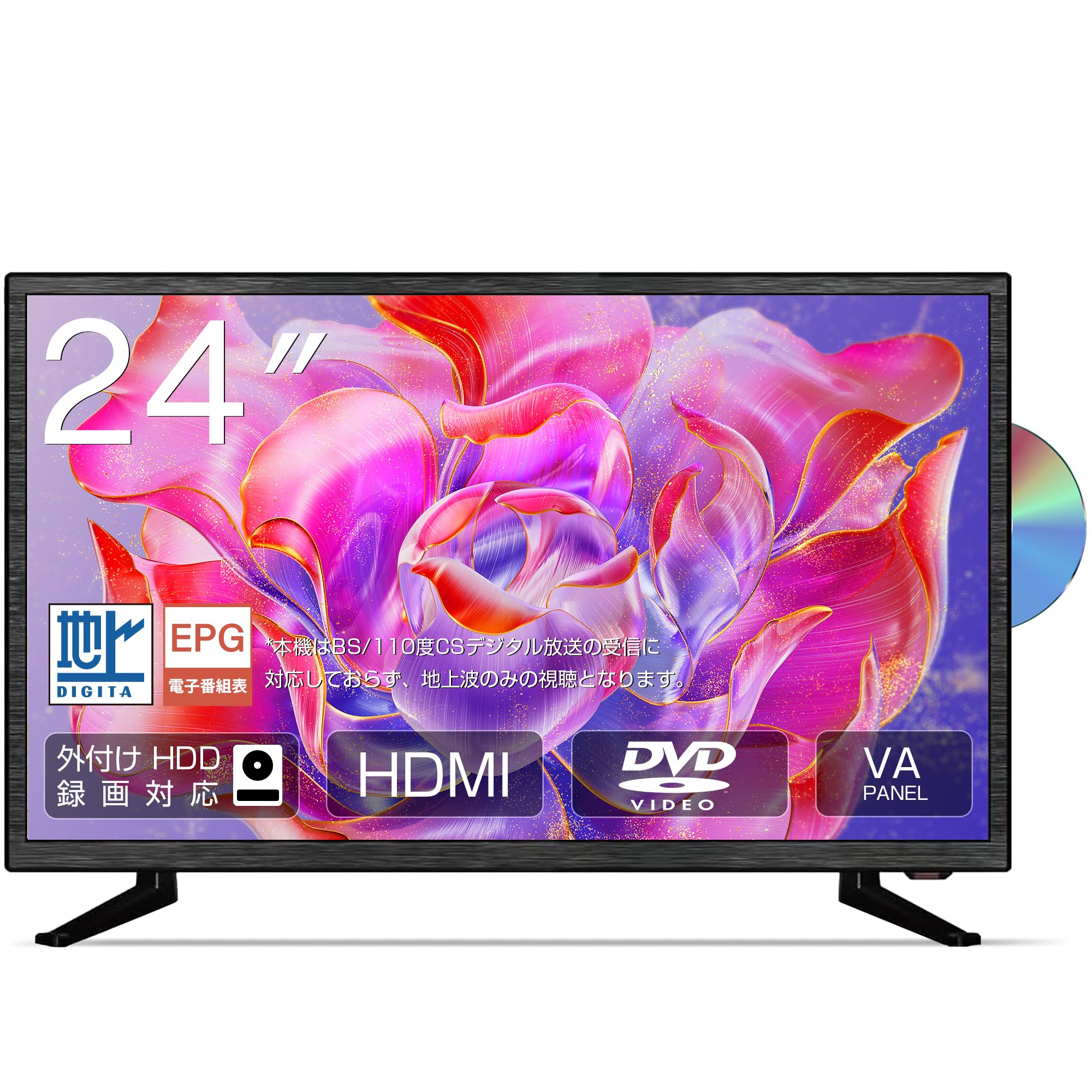 24インチFHD内蔵HDDテレビ【GRANPLE_AGV24-3W1T】 Amazon | ASTON 24インチ 液晶テレビ DVD内蔵 録画対応 地デジ視聴 外