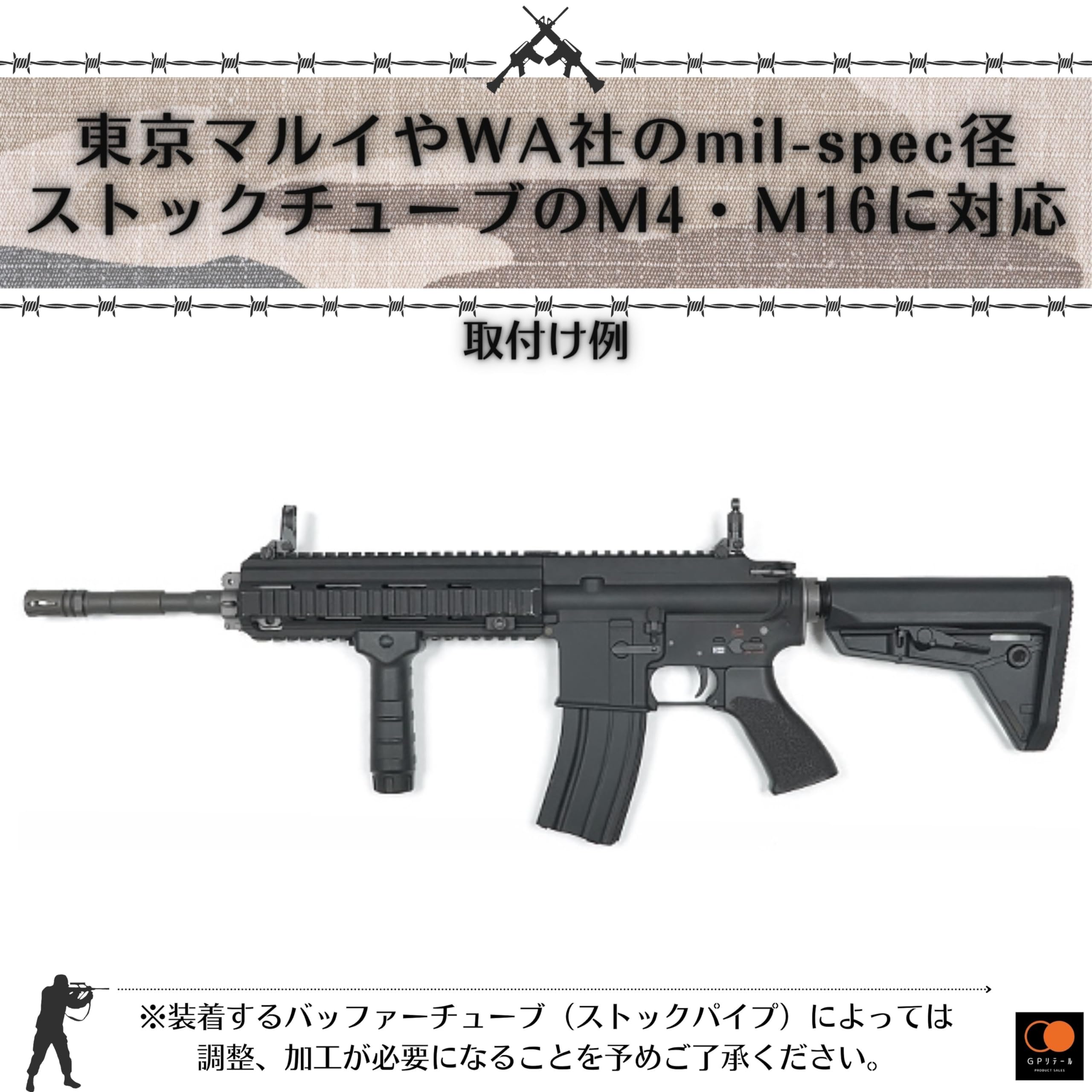 Amazon | GPリテール マグプルタイプ MOE SL カービンストック