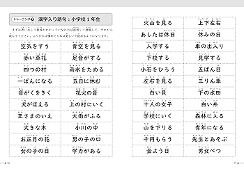 読むトレGO!DX Nintendo Switchソフト+練習帳+マイクセット 読むトレGO!DX Nintendo Switchソフト+練習帳+マイクセット