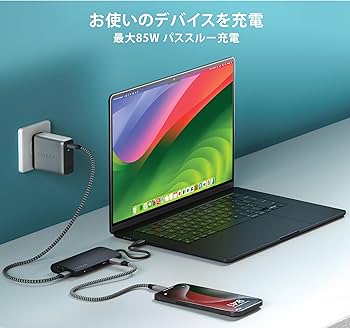 Amazon | SATECHI 8 in 1 USB-C ハブ マルチポートアダプター V3 – 8K