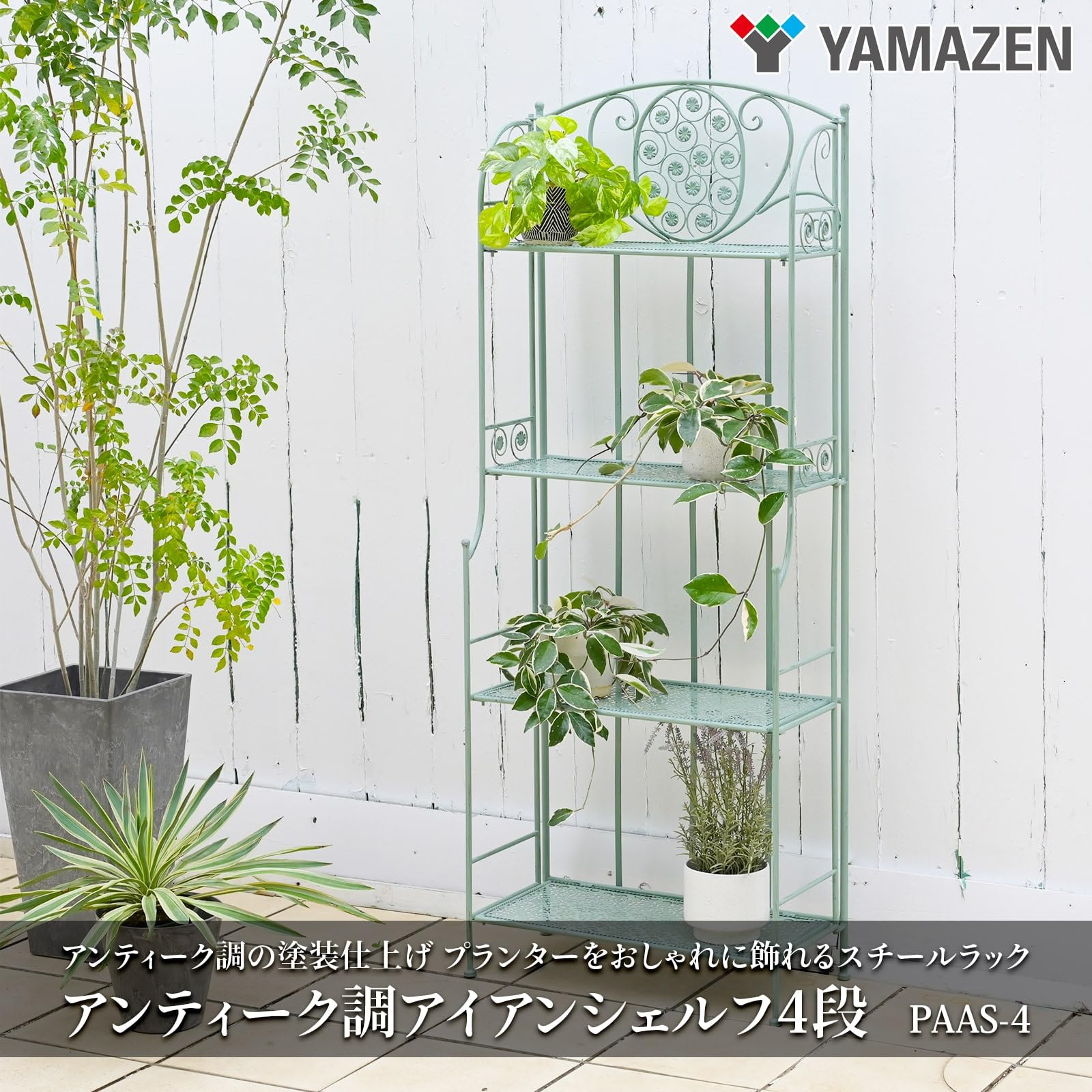 Amazon | ガーデンマスター(Gardenmaster) ガーデンラック 屋外 4段