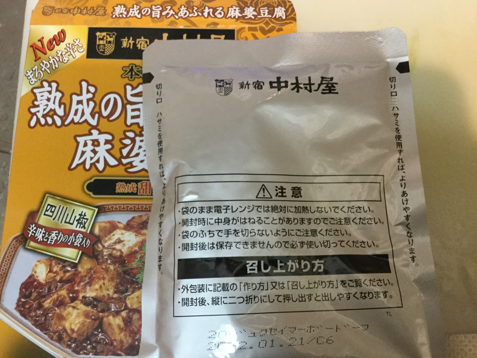 お客様イメージ