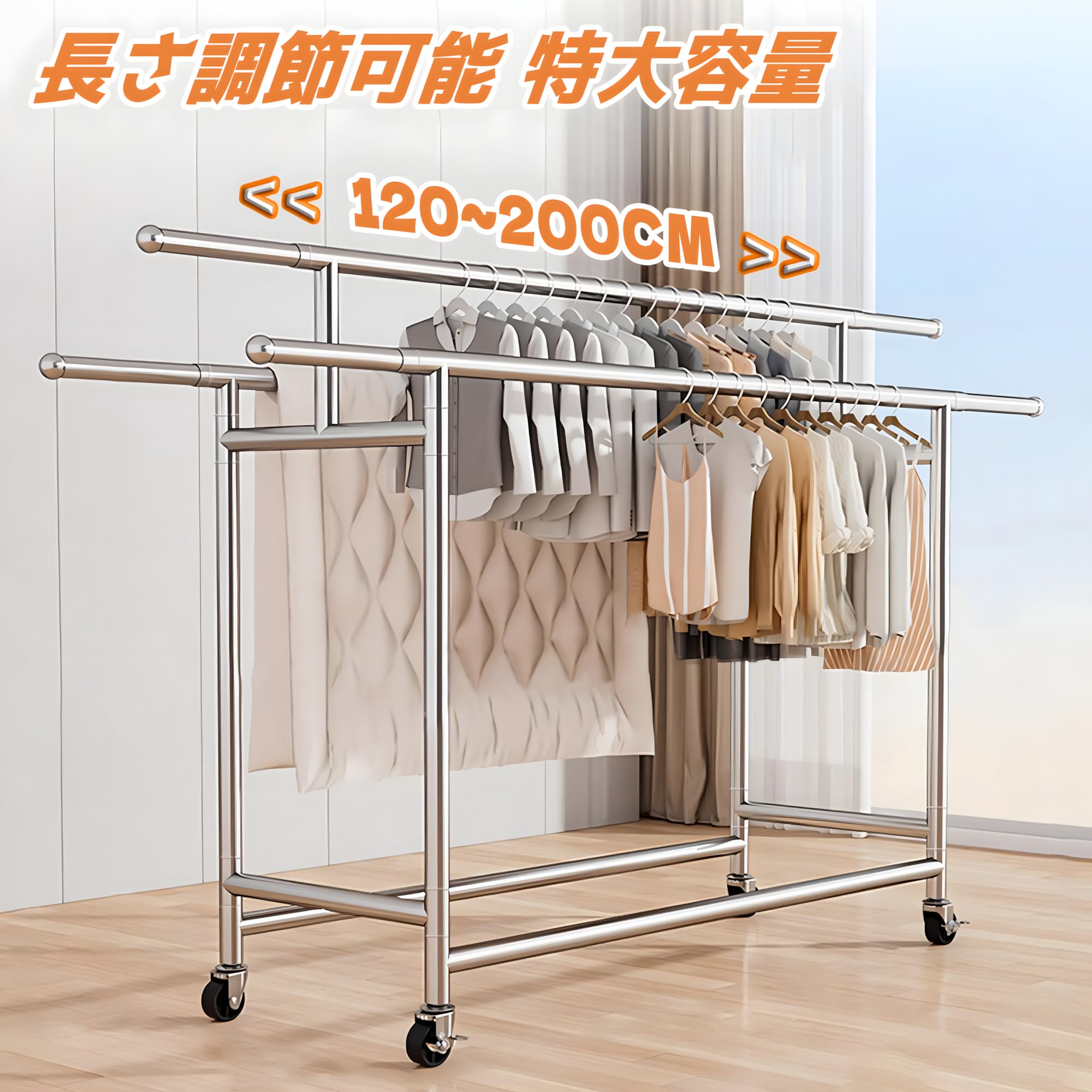 室内洗濯干し 3～4人分の洗濯物が一気に干せる！超軽量で移動もラクラク。人気の大