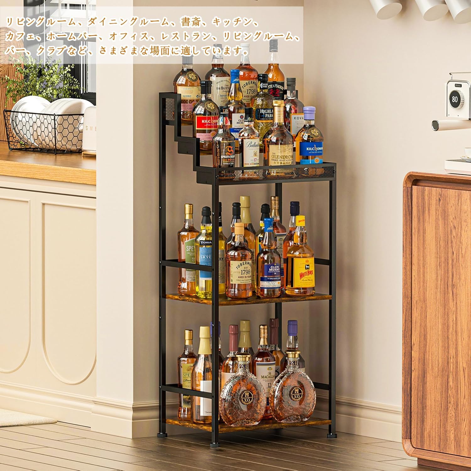 ZHLELEWZ 3段ウイスキーラック、自立型フロアスタンドラダーワインラック、フェンス付きコーナーボトルラック、大容量収納、スピリ