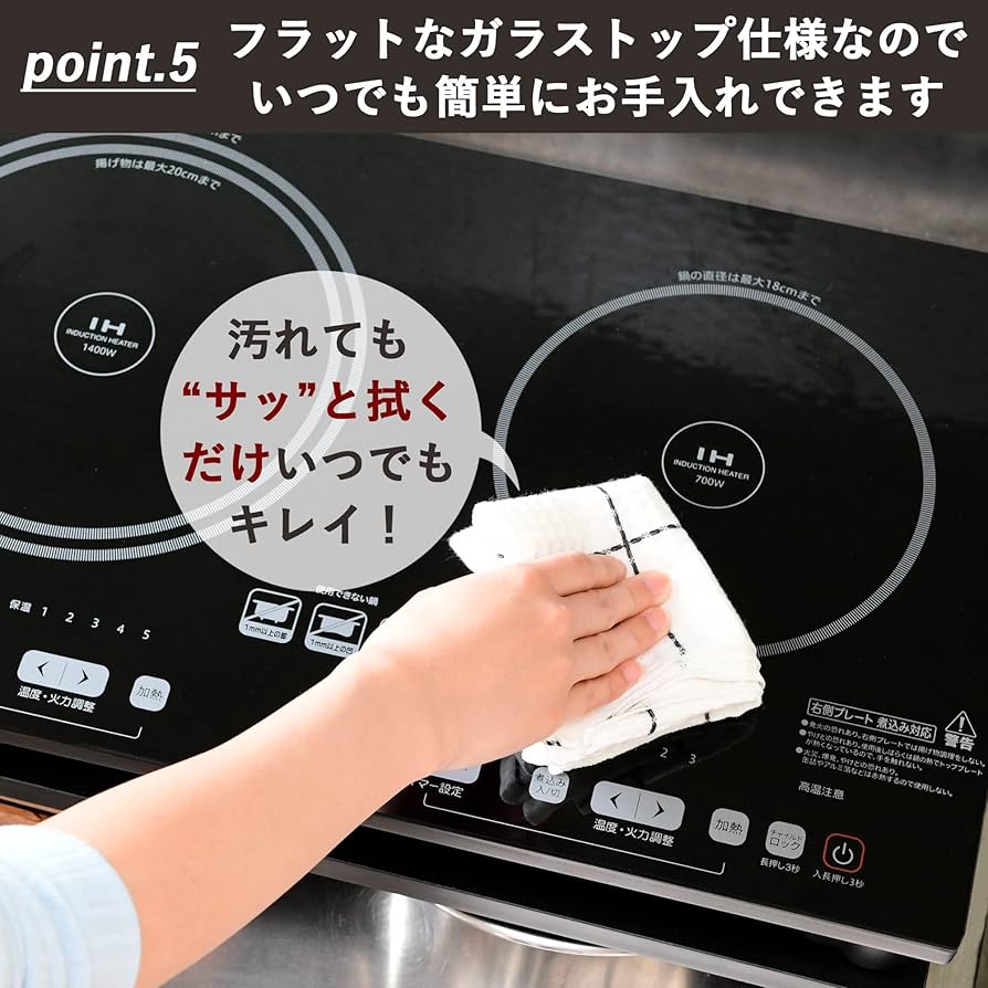 山善 - mugi【半額・美品】山善　卓上IH  2口コンロ 楽天市場】【P10倍 10/9 9:59迄】 IHクッキングヒーター 2口 IH