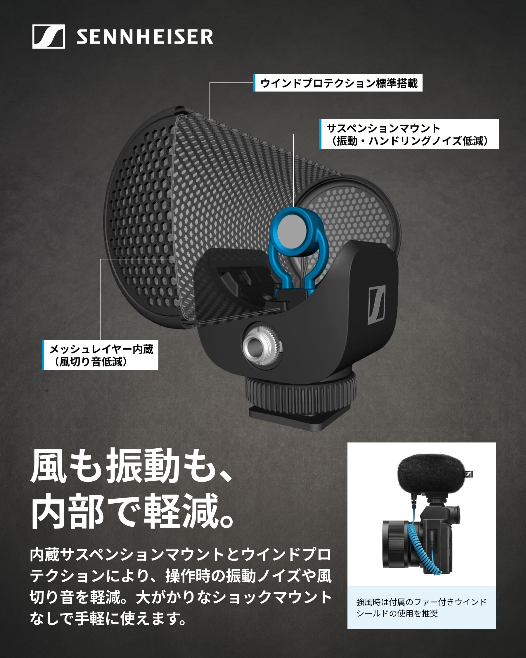 Amazon.co.jp: ゼンハイザー(Sennheiser) MKE 200 指向性オンカメラ