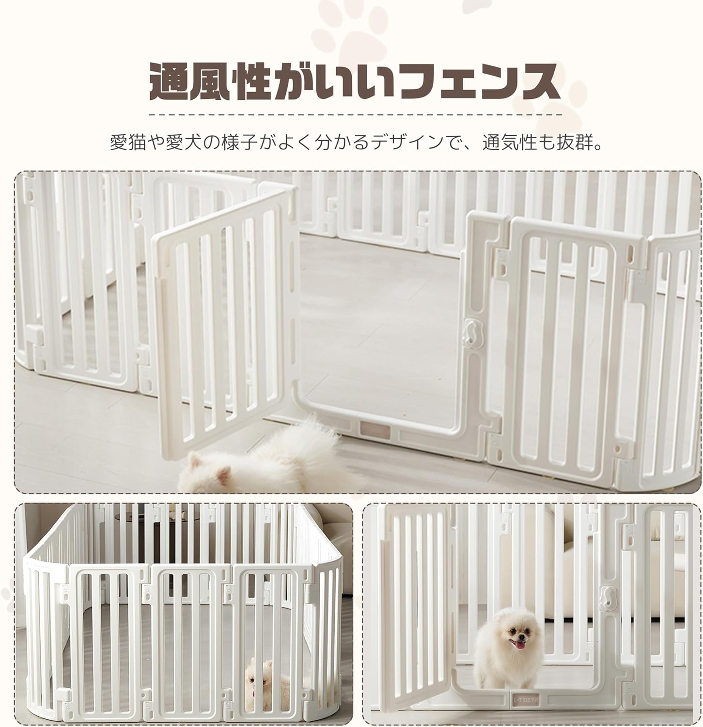 Petrasia ペット用サークル ドア付 折りたたみ可能 フェンス ケージ