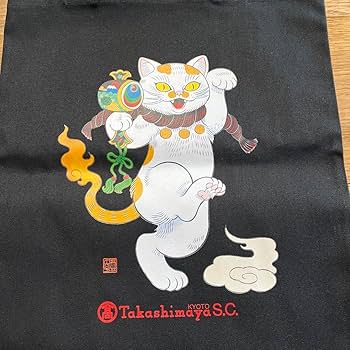 Amazon.co.jp: エコバッグ T8開業記念限定品 石倉亜矢子さん