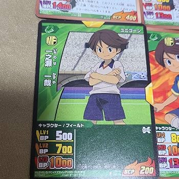 イナズマイレブンGO トレーディングカード Amazon.co.jp: イナズマイレブンGO TCG カードスプラッシュ IG
