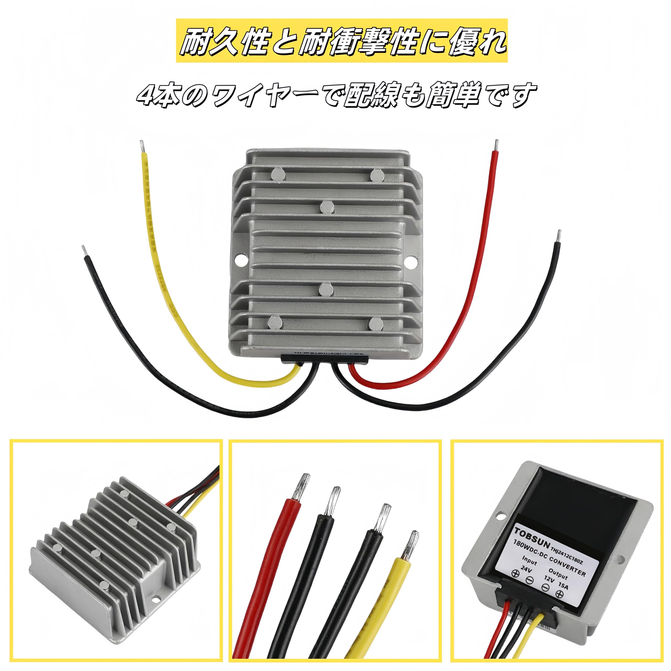 Amazon.co.jp: FUYULE トラック大型車 dcdc コンバーター 降圧 DC 24V 