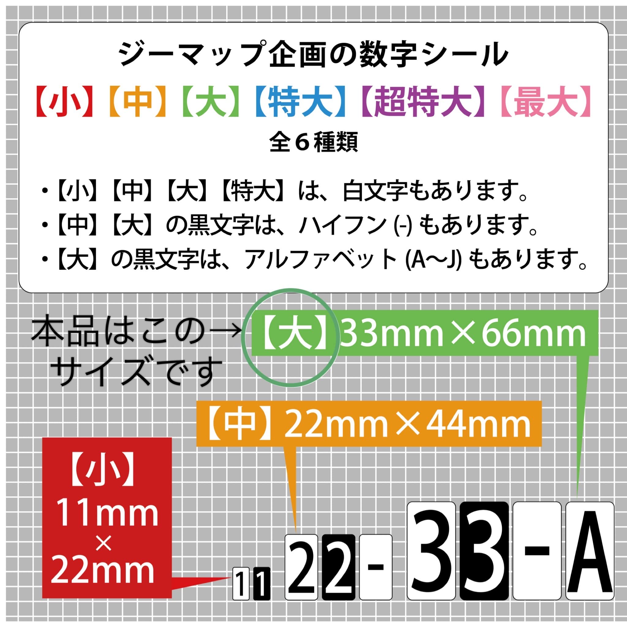 Amazon.co.jp: ユポ A～J アルファベット ローマ字 シール ステッカー 