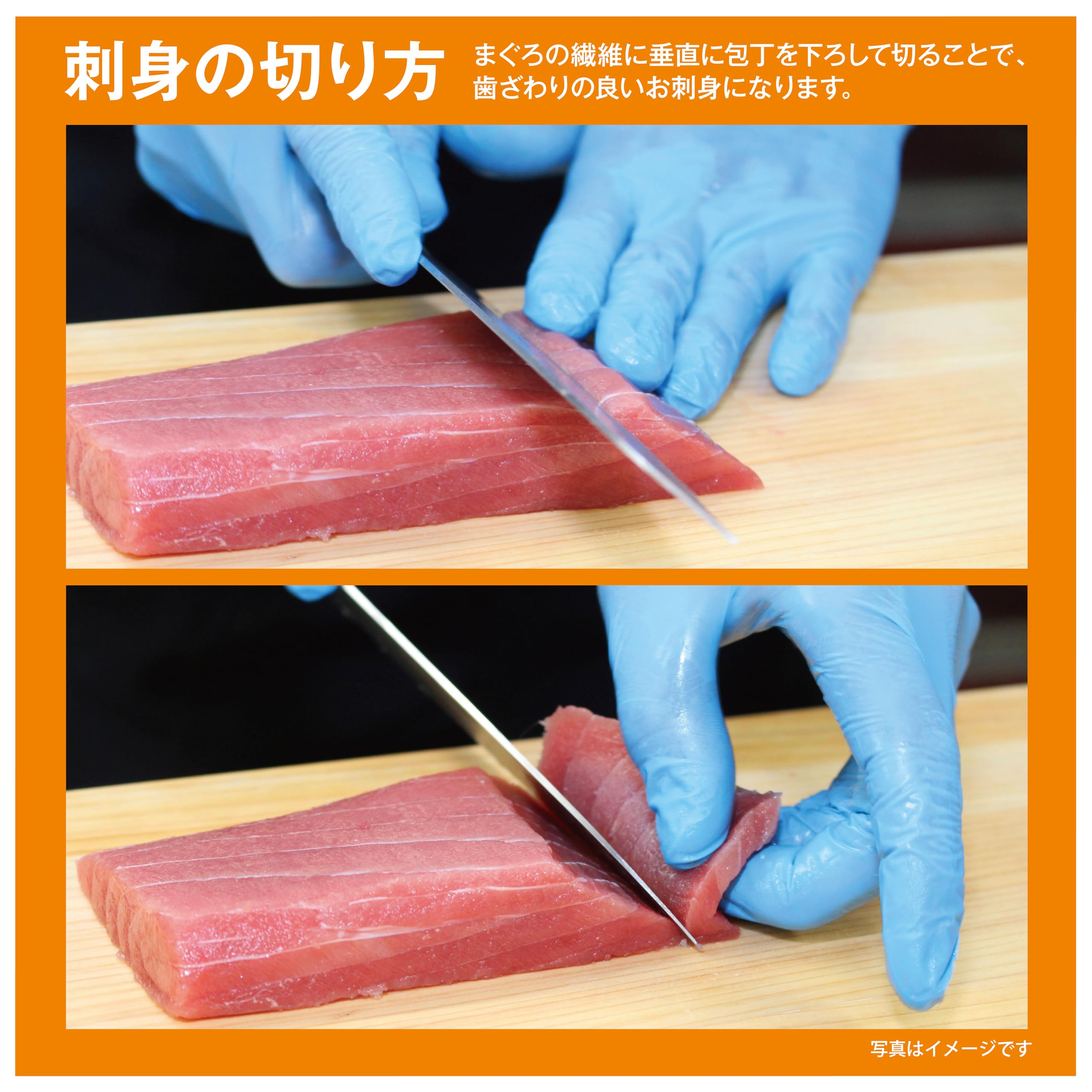 Amazon.co.jp: すし銚子丸 本まぐろ（刺身用） 柵 （180g） 大トロ 中