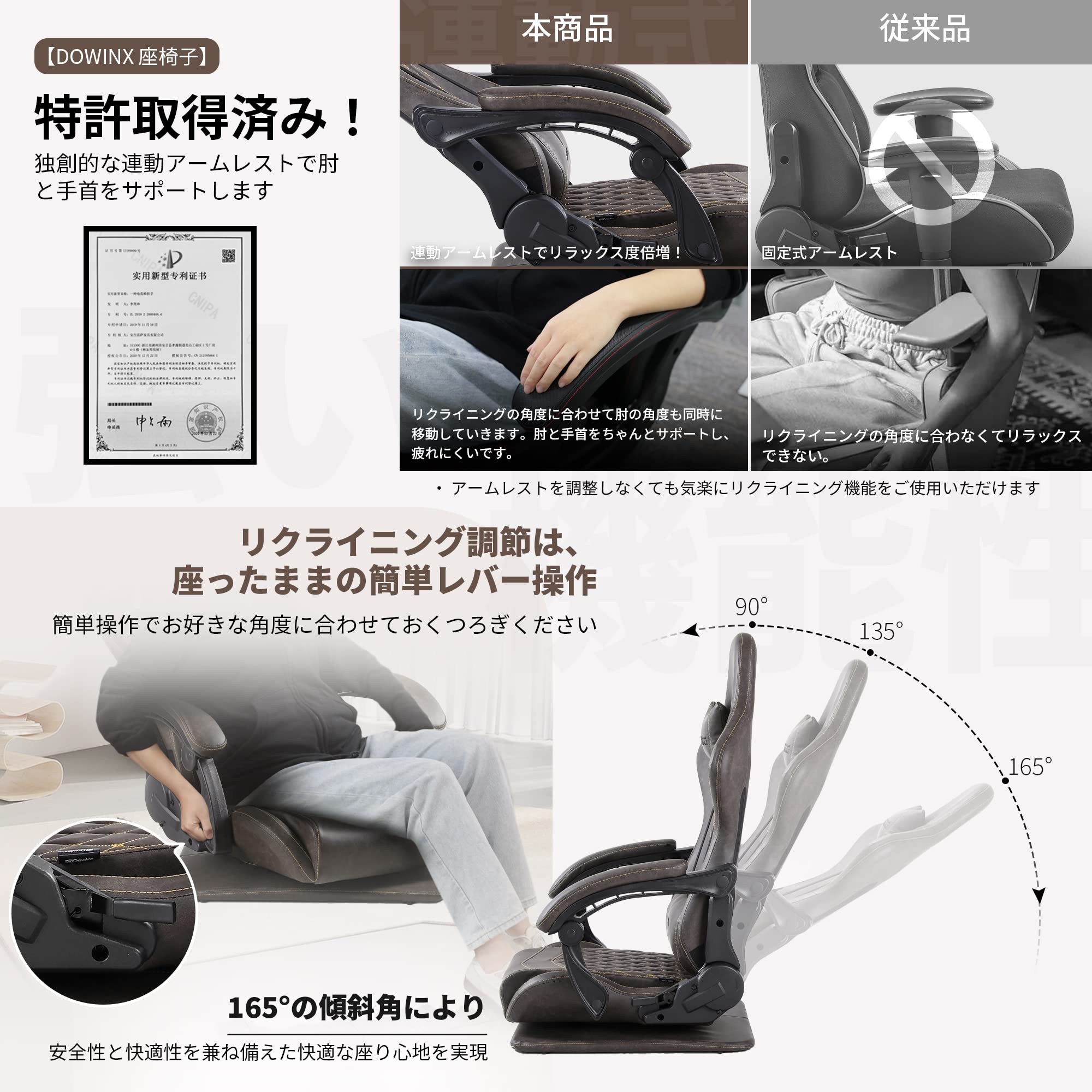 Amazon.co.jp: 【FQ】Dowinx ゲーミング座椅子 ゲーミングチェア 座椅 