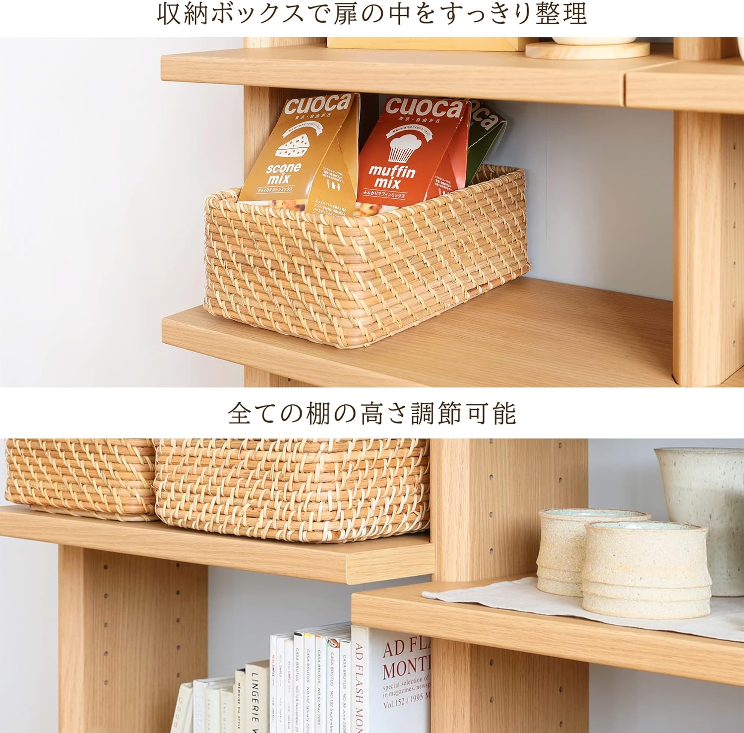 白井産業 カウンター下収納 オープンラック 棚 木製 組み合わせてキッチン・ダイニングに合わせた幅にできるユニット収納 シンプルなデ