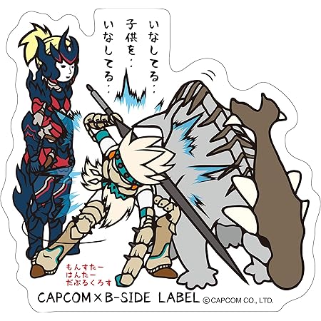 Amazon ウォールステッカー モンスターハンター 車シールa アニメ 萌えグッズ 通販