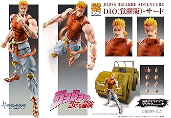 超像可動 ディオ 覚醒版 2体　完全未開封新品セット Amazon | メディコス(Medicos Entertainment) 超像可動 『ジョジョの