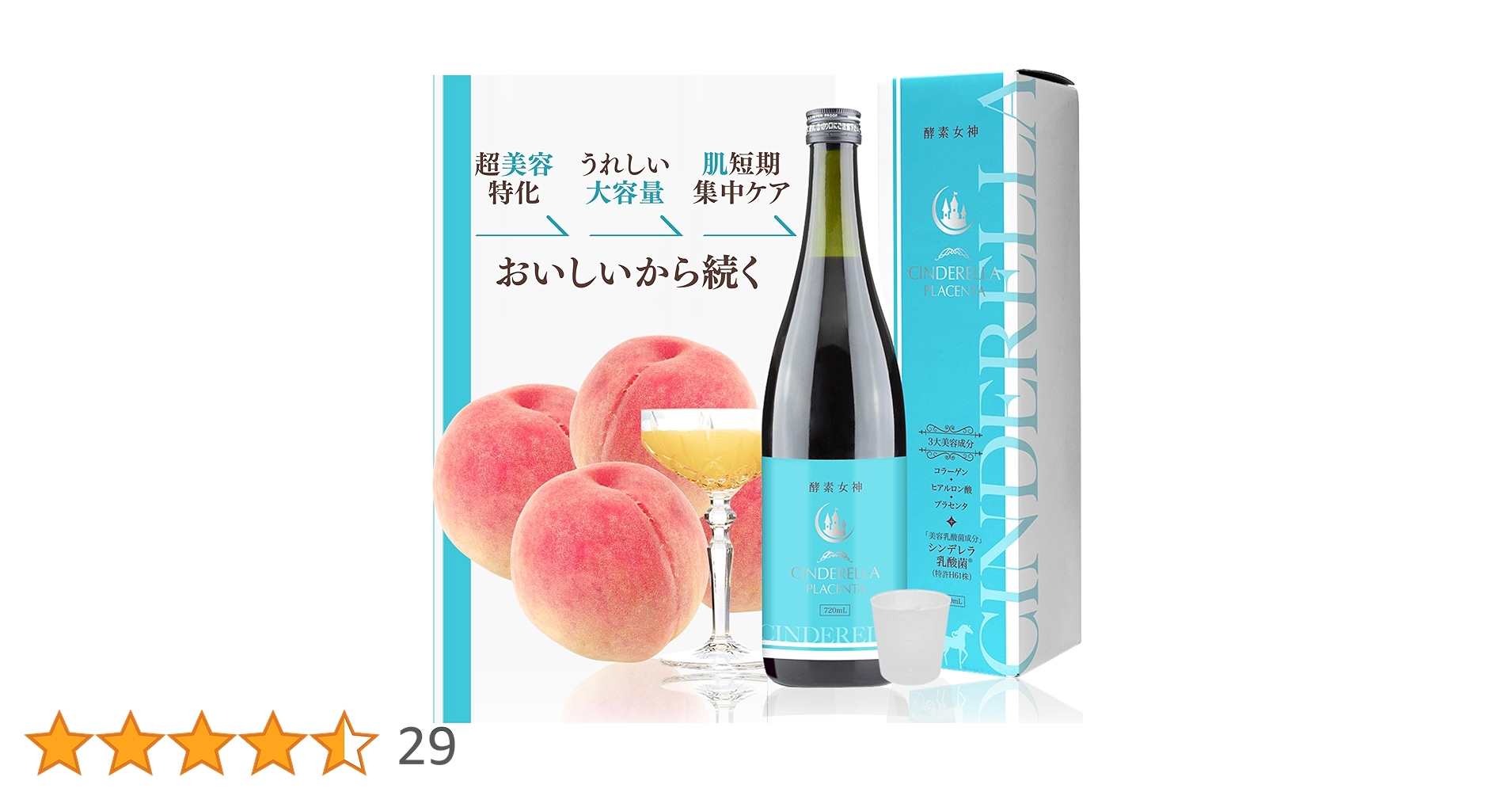 【新品】酵素ドリンク Amazon | 【専門家監修】メチャツメコミプラス Osaka Mix Enzyme