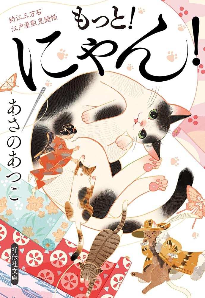 にゃんめる(プロフ読んで下さい)様 リクエスト 5点 まとめ商品 にゃんゴロ☆プロフ必読様 リクエスト 2点 まとめ商品 - メルカリ