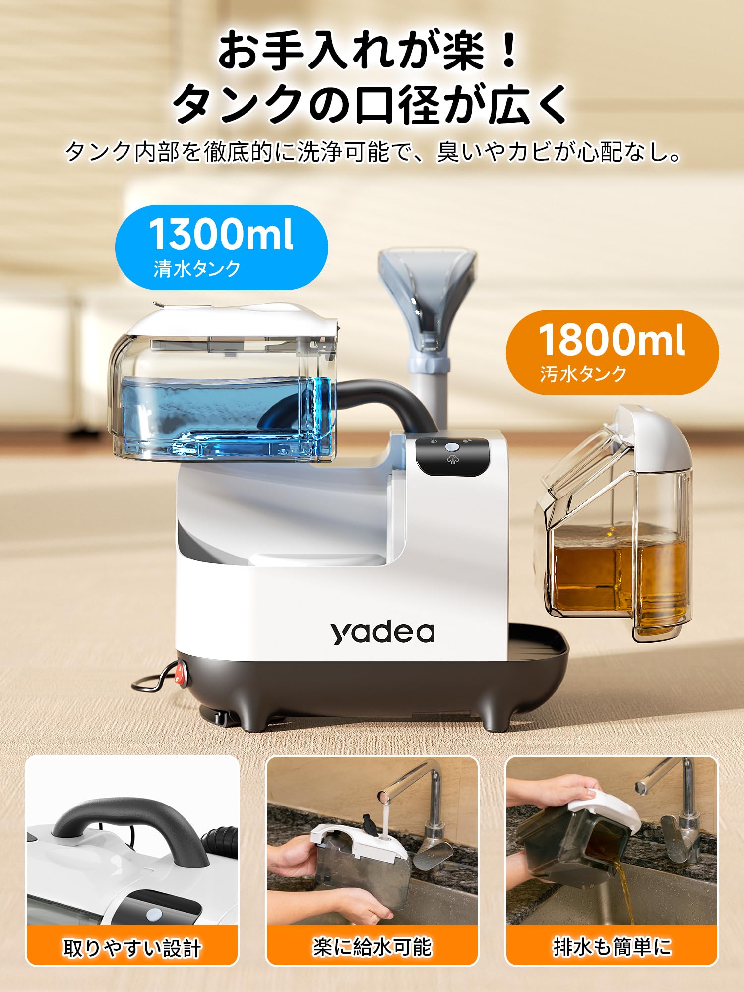 Amazon | 【100℃蒸気噴射 2in1スチーム掃除機】Yadea R-Max カーペット 