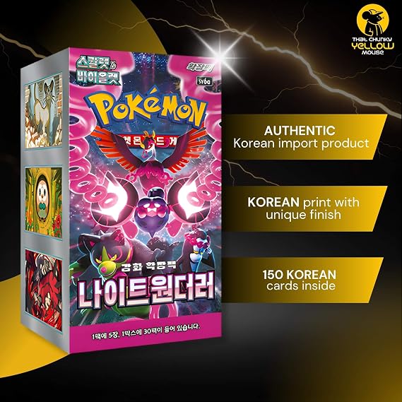Shrouded Fable Night Wanderer Korean Booster Box | TCYM Authenticated | Korean Pokemon Cards | Shrouded Fable Pokemon | 30 Booster Packs | That Mouse Fashion