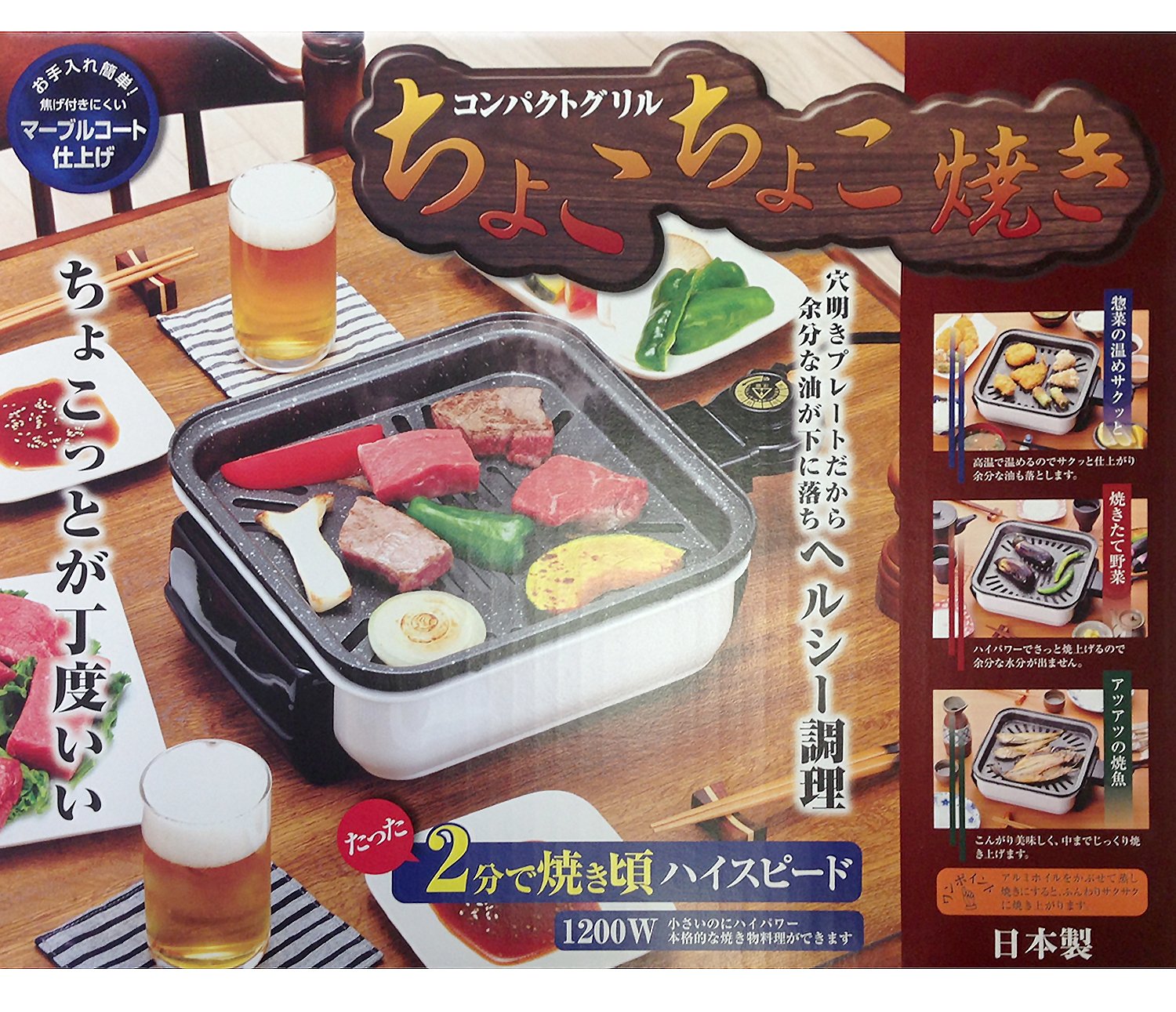 Amazon.co.jp : 杉山金属 焼肉プレート 穴あき 一人焼肉 焦げ付き