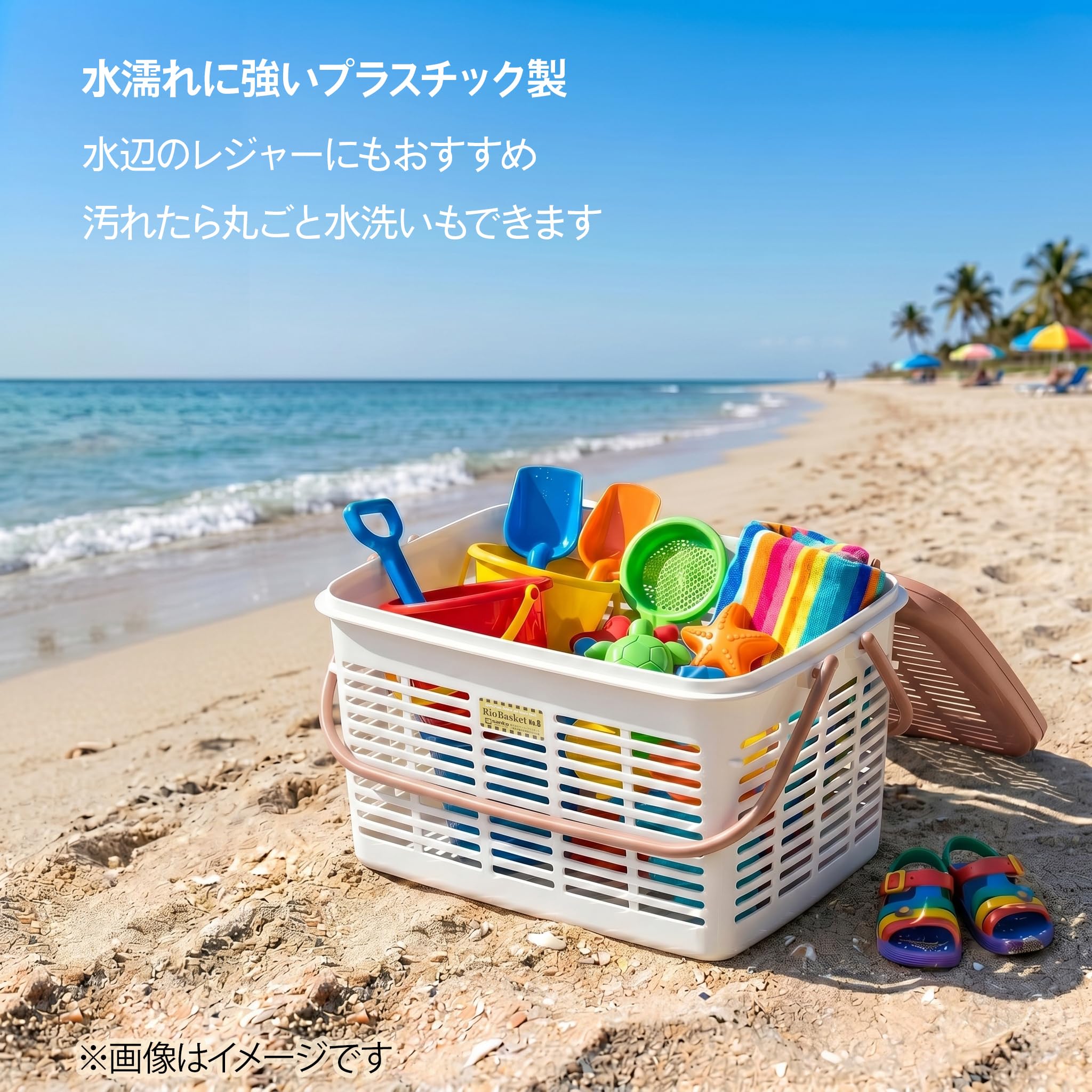 Amazon.com: sanko- Plastic Picnic Basket Rio Basket No. 8 Earth