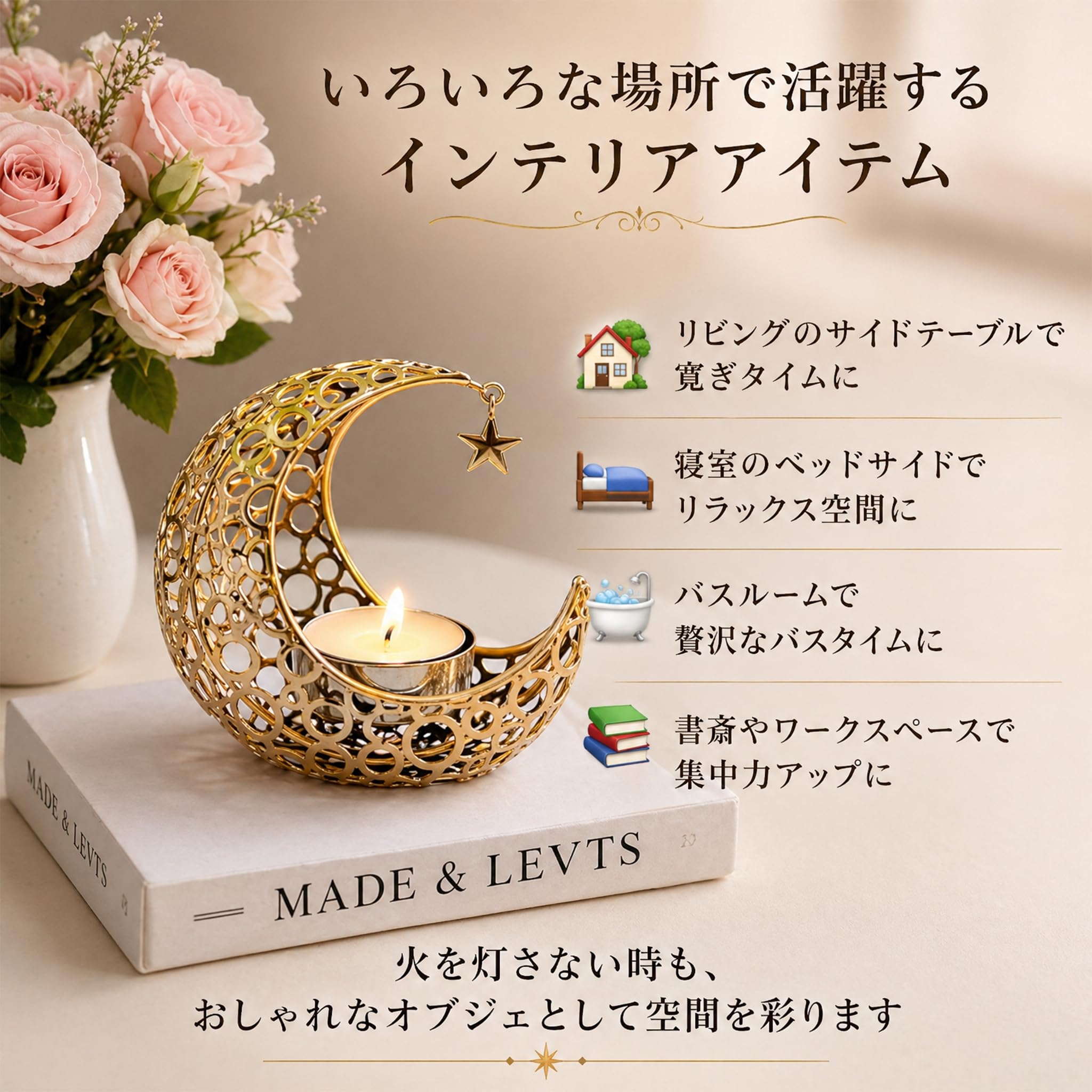 ちゃる様オーダー分＊月の満ち欠けパネルとキャンドルホルダー Amazon.co.jp: Queen-b キャンドル ホルダー 月 おしゃれ かわいい