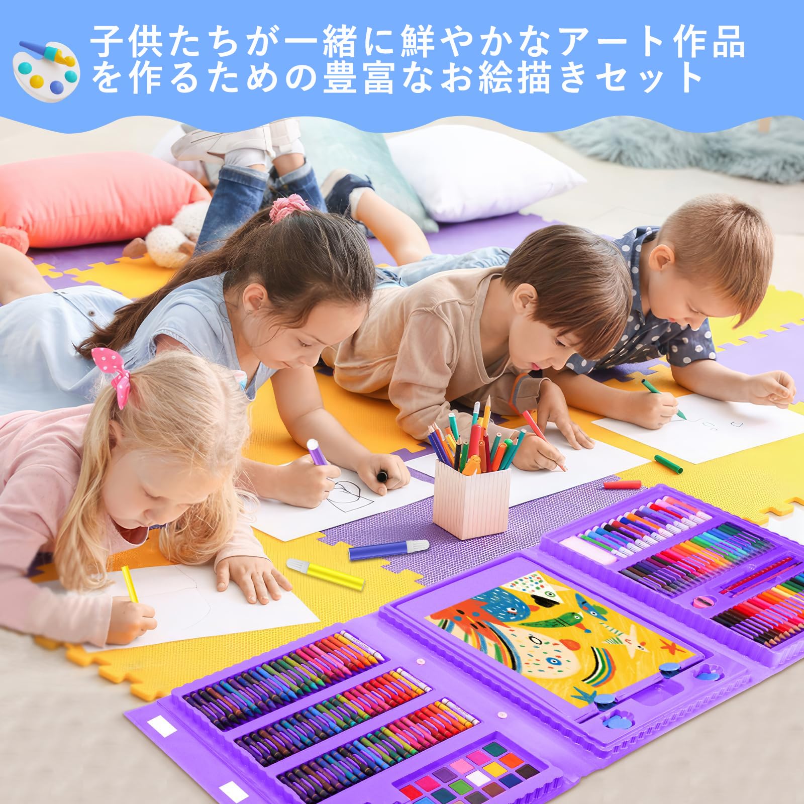Amazon | Okiki お絵描きセット【新色追加】208ピース お絵かきセット