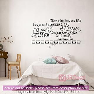 Islamic Husband Wife Quote Islamic Wall Stickers Love Quote Wall Vinyl Removable Decal Home Muslim Wall Art