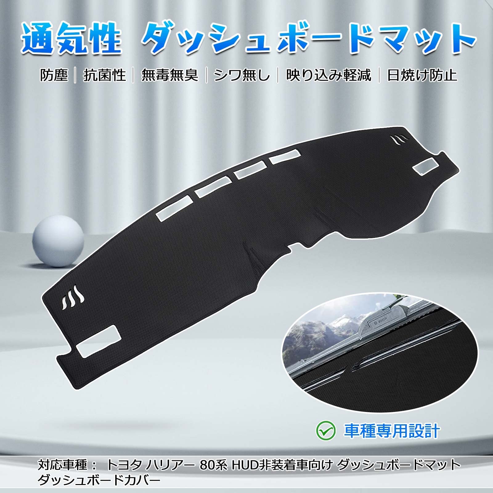 Amazon | CARVANTA トヨタ 新型ハリアー 80系 ダッシュボードマット