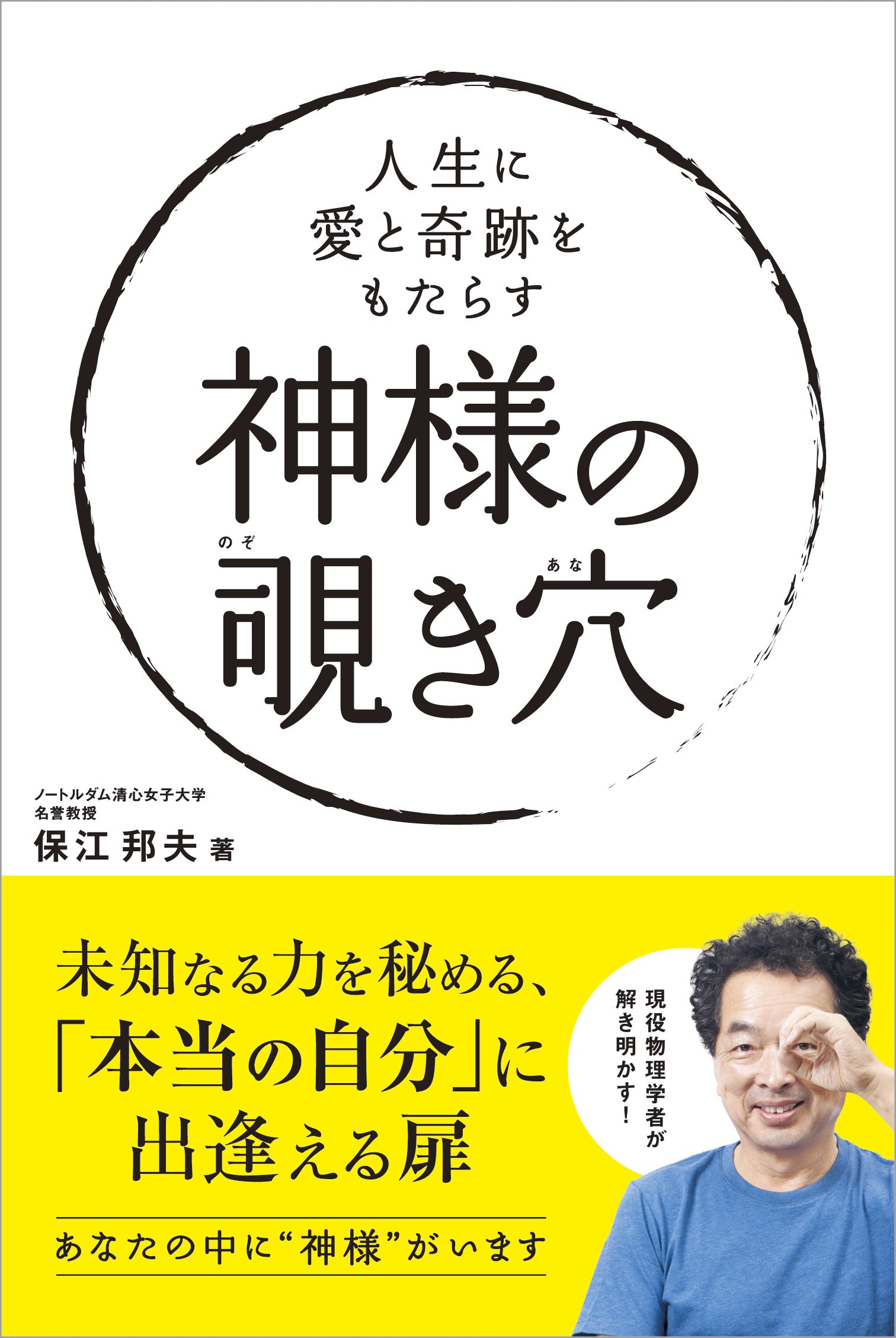 神学書籍セット カトリック神学入門 (文庫クセジュ 809) | ジャン=ピエール トレル