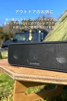Amazon.co.jp: Anker Soundcore 3 Bluetooth スピーカー/ IPX7