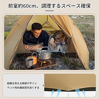 Naturehike cloudup 2 pro 1〜2人用テント Naturehike Cloud up2 Pro テント超軽量 2人用 Cloud up1 Pro 1