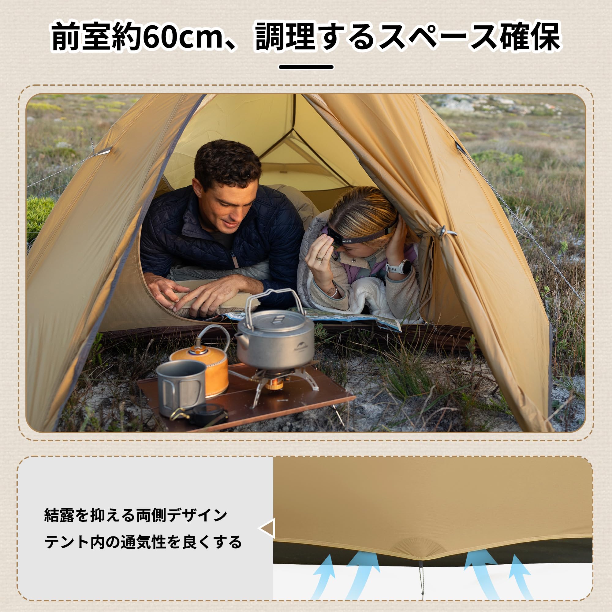 Amazon.co.jp: Naturehike直営店 テント2人用 Clouldup2 pro 軽量 ソロ