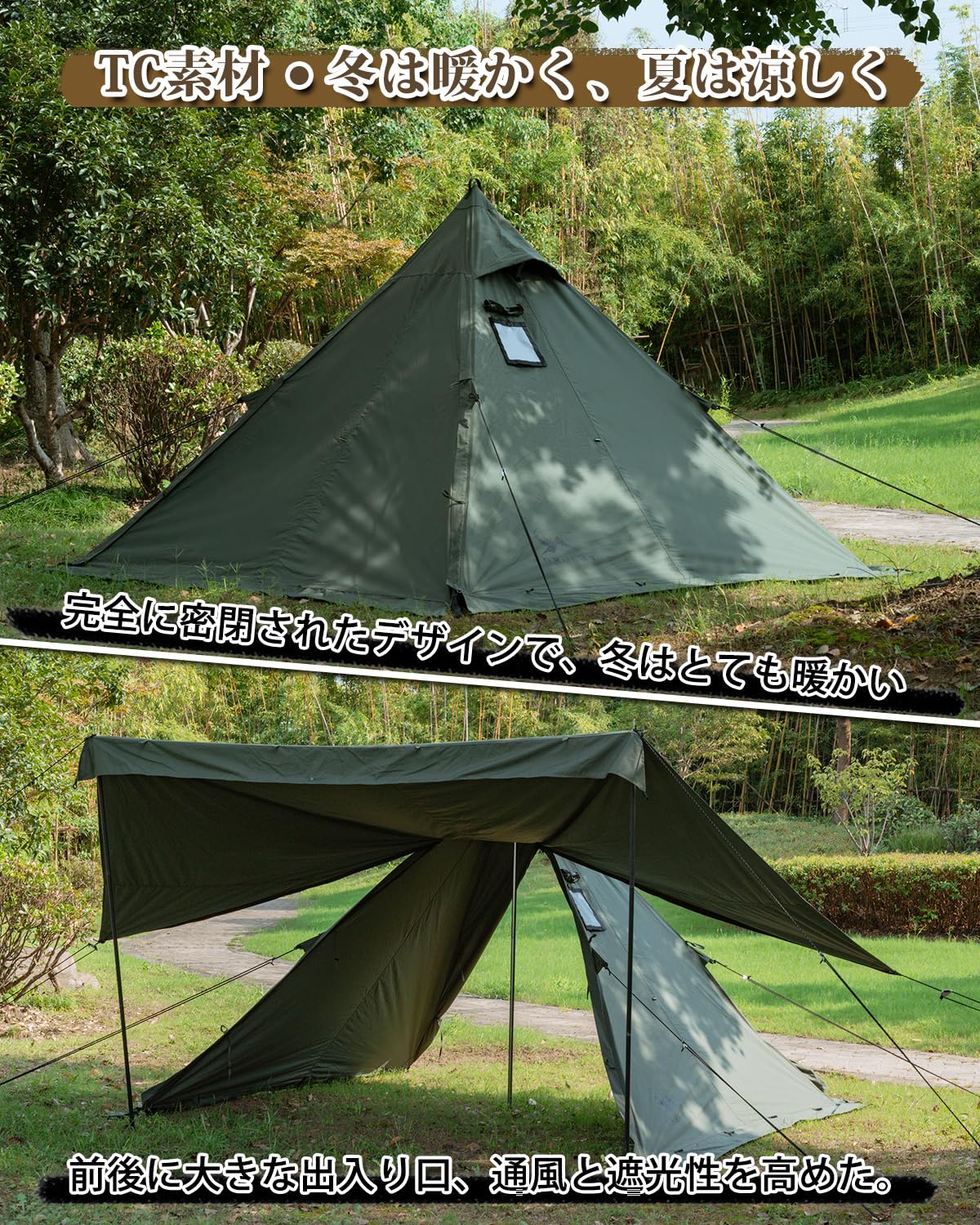 Amazon.co.jp: TOMOUNT ワンポールテント 1.7m TC テント 煙突穴付き  