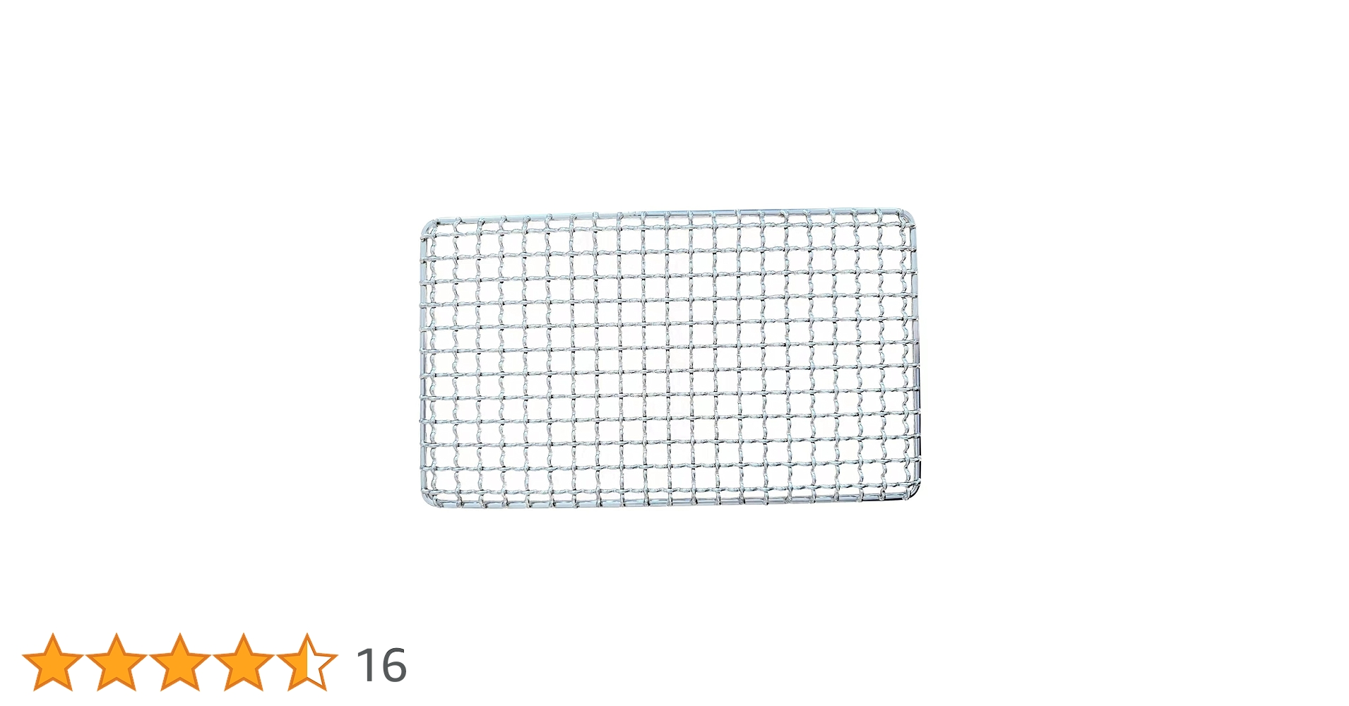 Amazon | 【TFS】ステンレス製焼き網 角網28㎝×18cm 洗って