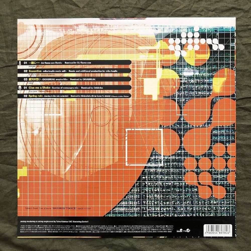 レコード　クリア盤　kainbeats soundscapes LP 高野昌昭 / Masaaki Takano 