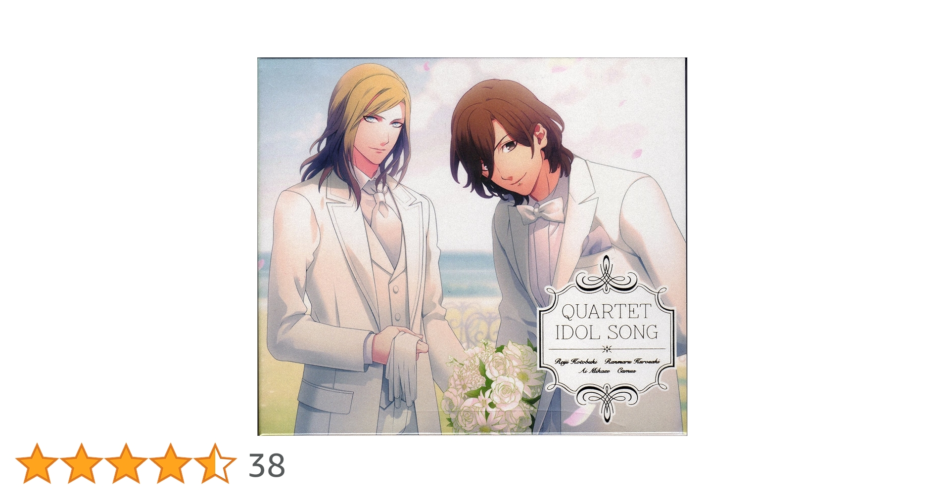 カルテットアイドルソング マリアージュ カミュ 缶バッジ うたの☆プリンスさまっ♪ BIGグリッター缶バッジ カルテット