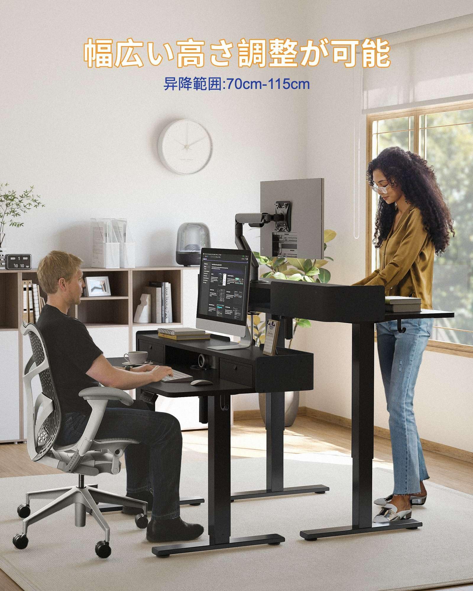 Amazon | YIHAYO 昇降デスク 高さ70-115cm 幅120cm 奥行き60cm