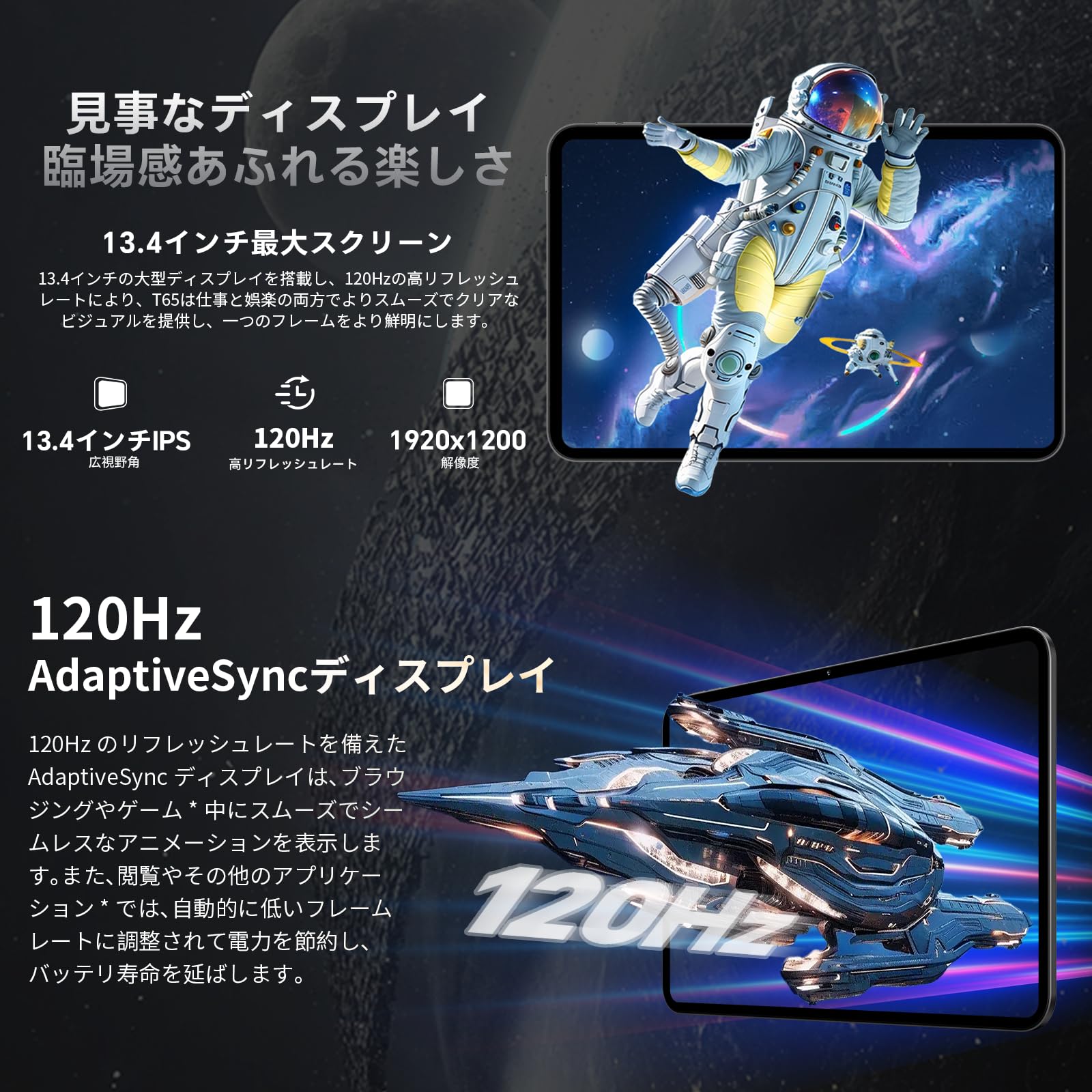 Amazon.co.jp: タブレット Android 16 搭載 TECLAST T65 大型