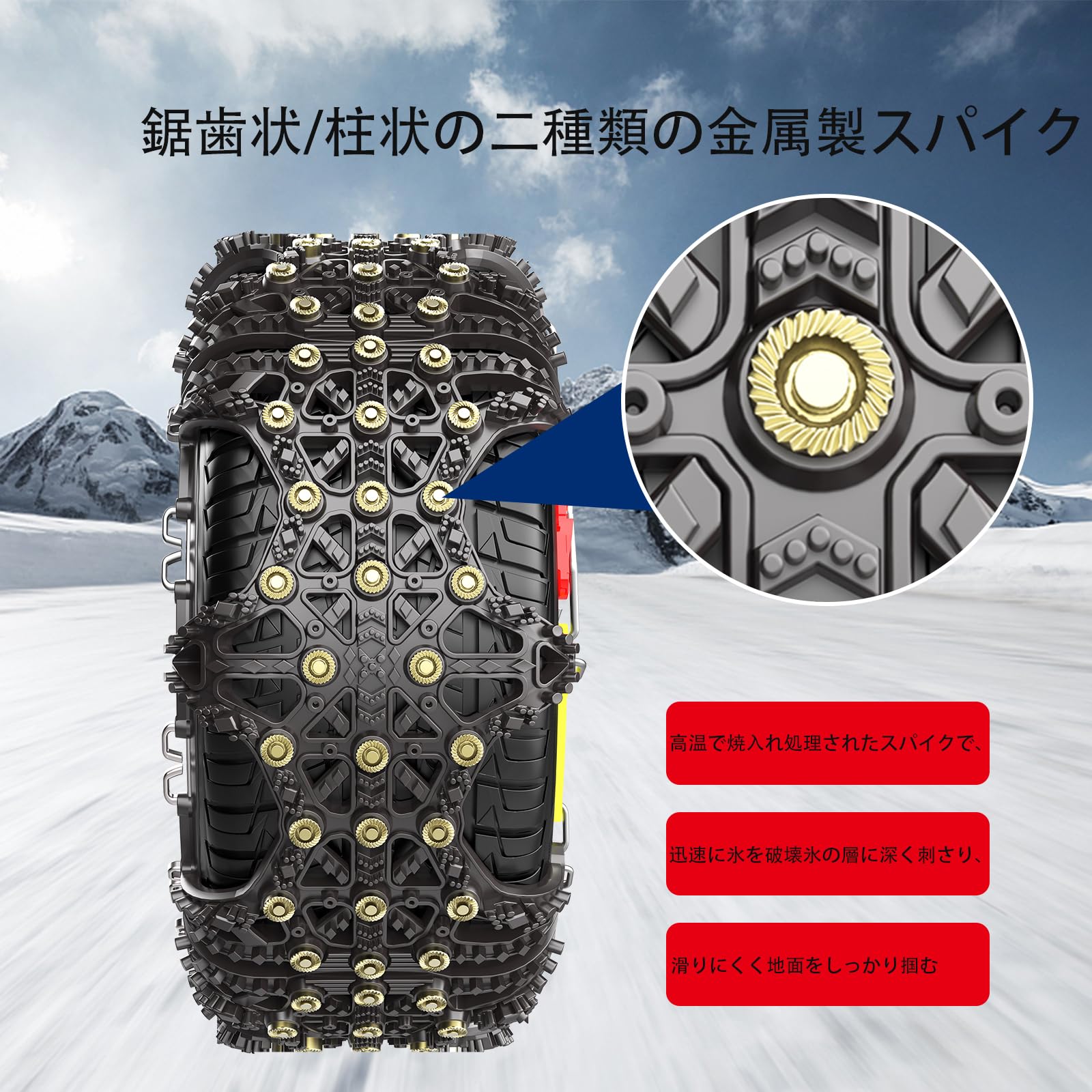 Amazon | タイヤチェーン 軽自動車 非金属 165/70R14 175/65R14 165